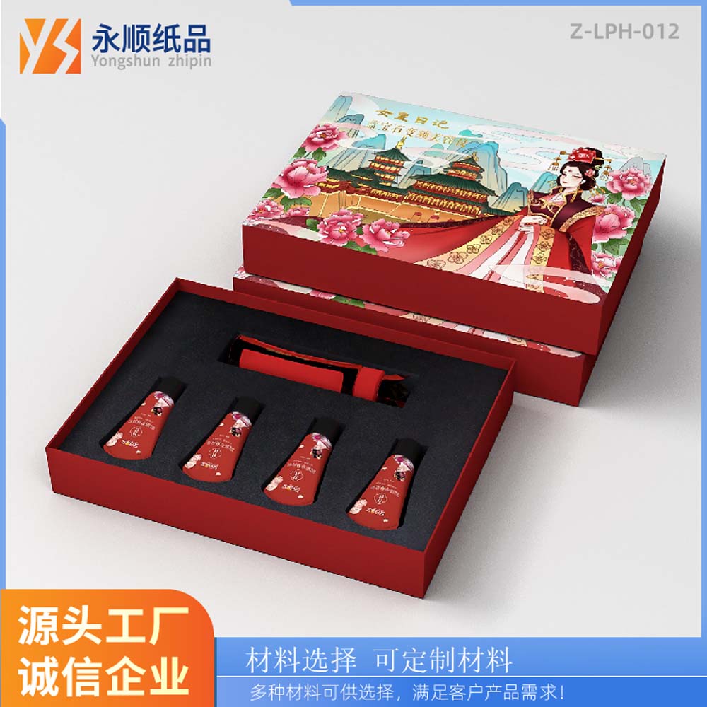 Beauty instrument 1